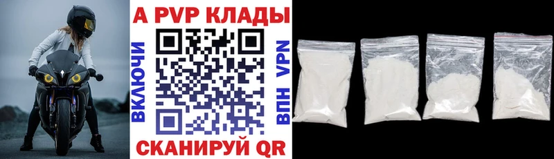 А ПВП СК КРИС  Железногорск 