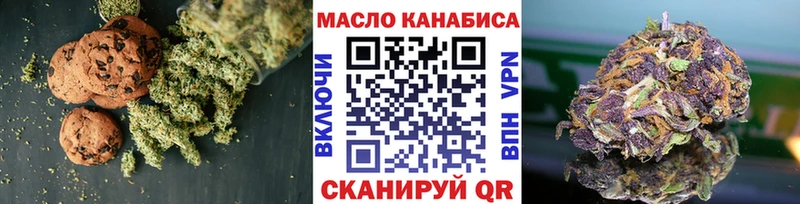 купить закладку  ОМГ ОМГ рабочий сайт  Cannafood марихуана  Железногорск 