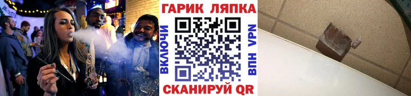 shop наркотические препараты  даркнет сайт  Железногорск  ГАШ ice o lator 
