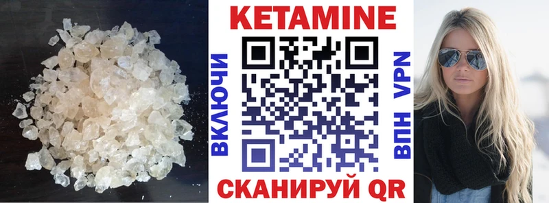 что такое наркотик  omg онион  КЕТАМИН ketamine  Железногорск 