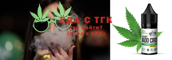скорость mdpv Алексин