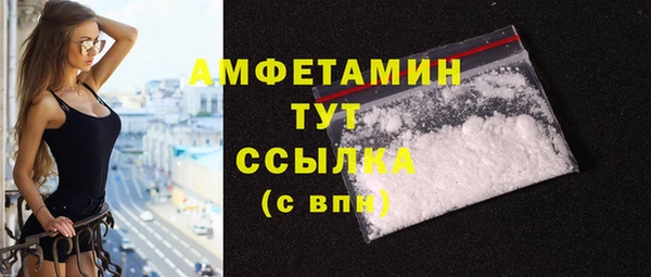 скорость mdpv Алексин