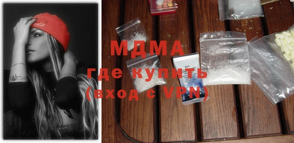 скорость mdpv Алексин