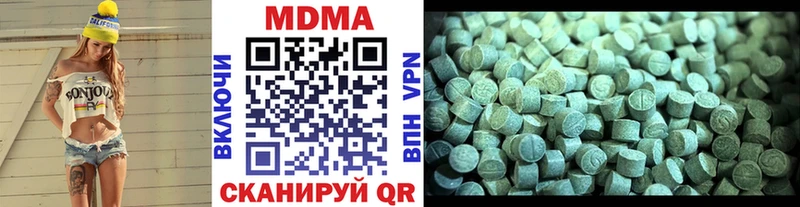 blacksprut сайт Железногорск MDMA молли сколько стоит