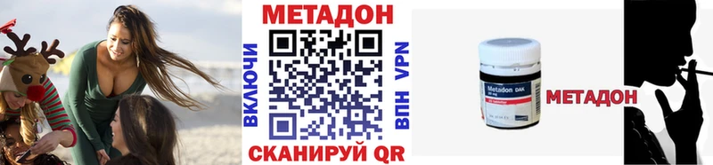 mega tor  Железногорск  МЕТАДОН белоснежный 