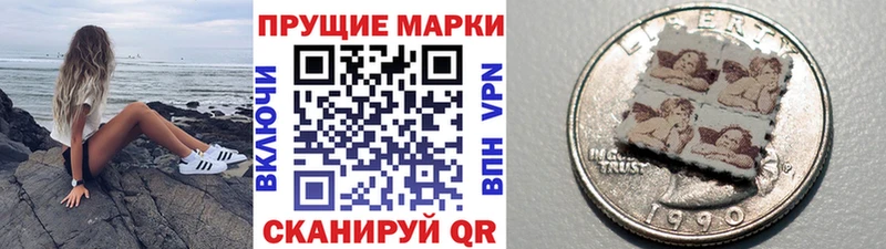 Марки 25I-NBOMe 1,5мг  магазин продажи наркотиков  mega сайт  Железногорск 