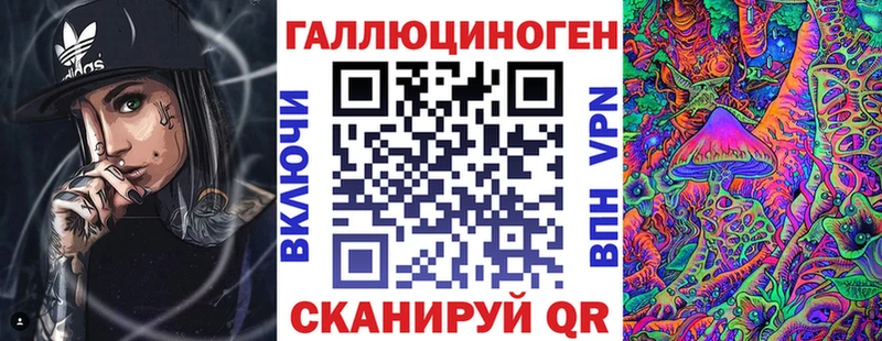 Галлюциногенные грибы мухоморы  Железногорск 